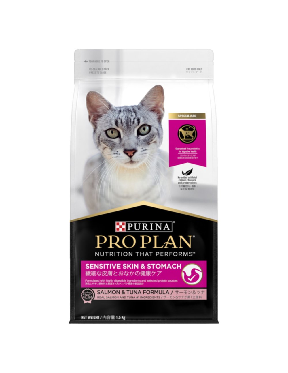 Nourriture pour chat au saumon/thon Sensitive Skin & Stomach 1,5 kg - PROPLAN