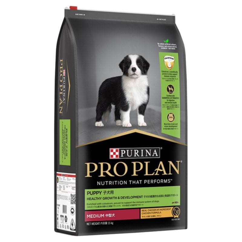 Nourriture pour chiot au poulet Medium 15 kg - PROPLAN