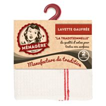 Lavette gaufrée la Traditionnelle 30 x 70 cm - MENATEX