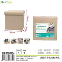 Cube de rangement à couvercle 38 x 38 x 38 cm PVC Beige
